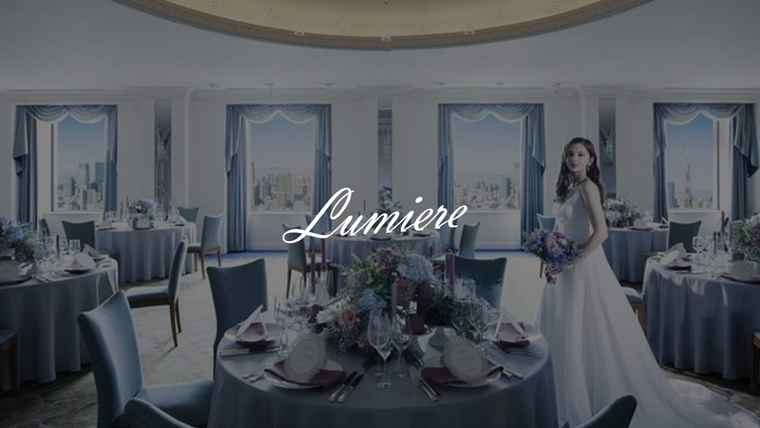 LUMIÉRE（DAI-ICHI HOTEL TOKYO)