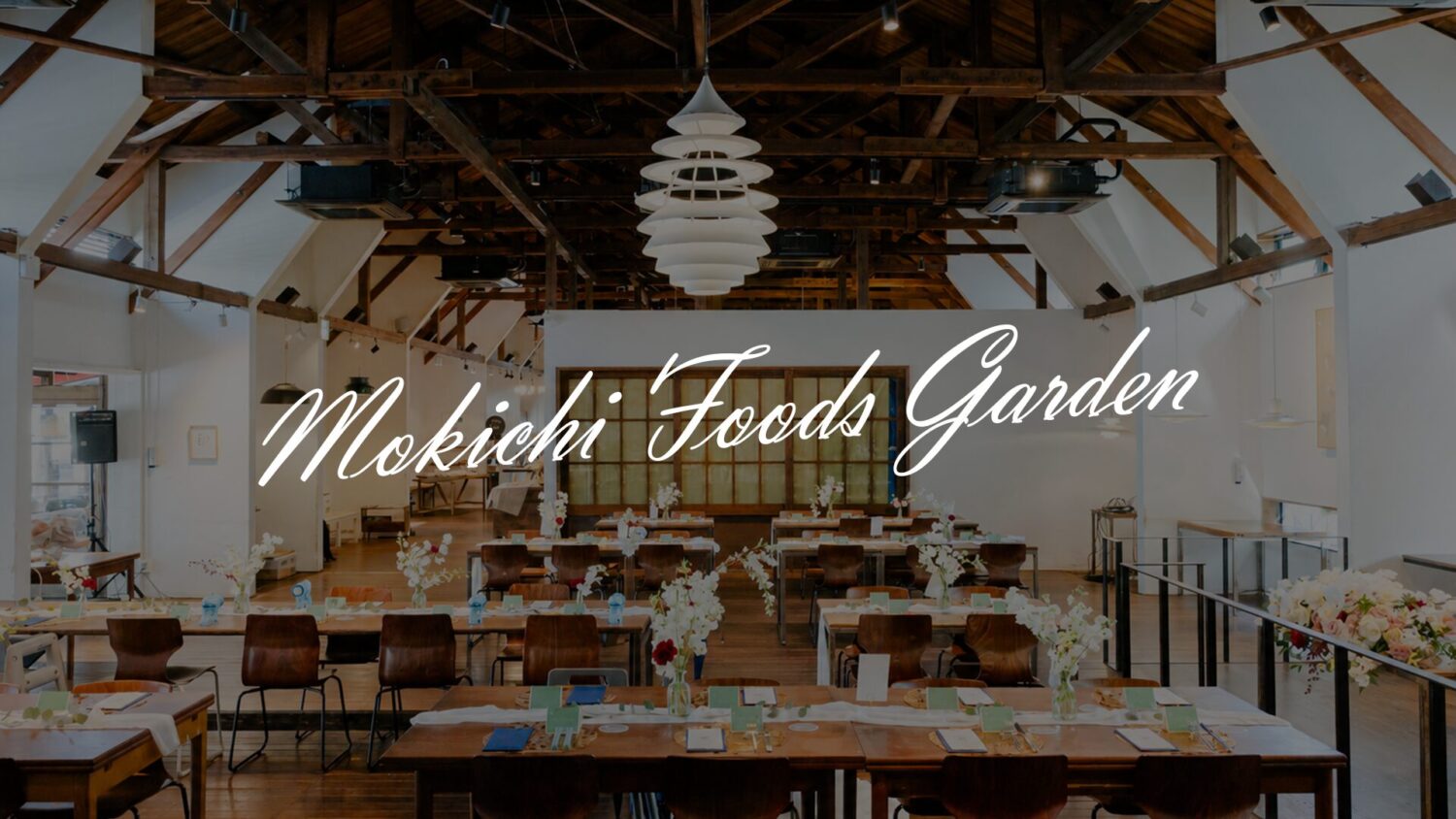 MOKICHI FOODS GARDEN