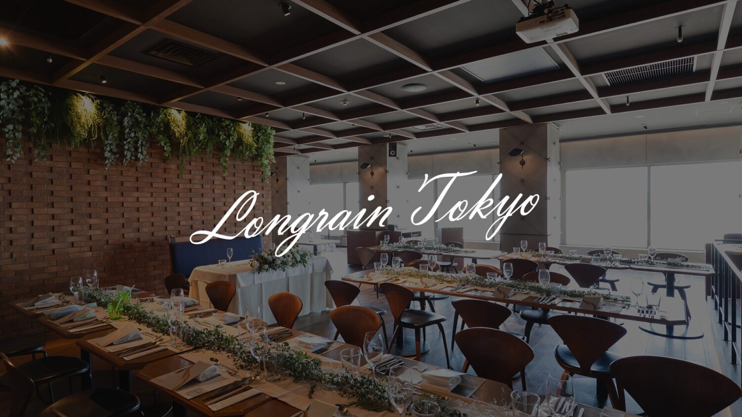 Longrain TOKYO(ロングレイン トーキョー)