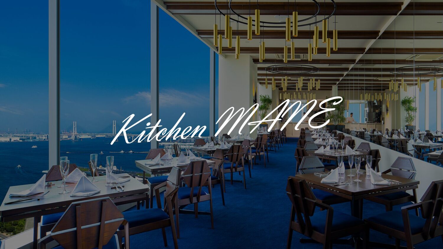 KITCHEN MANE（キッチンメイン）