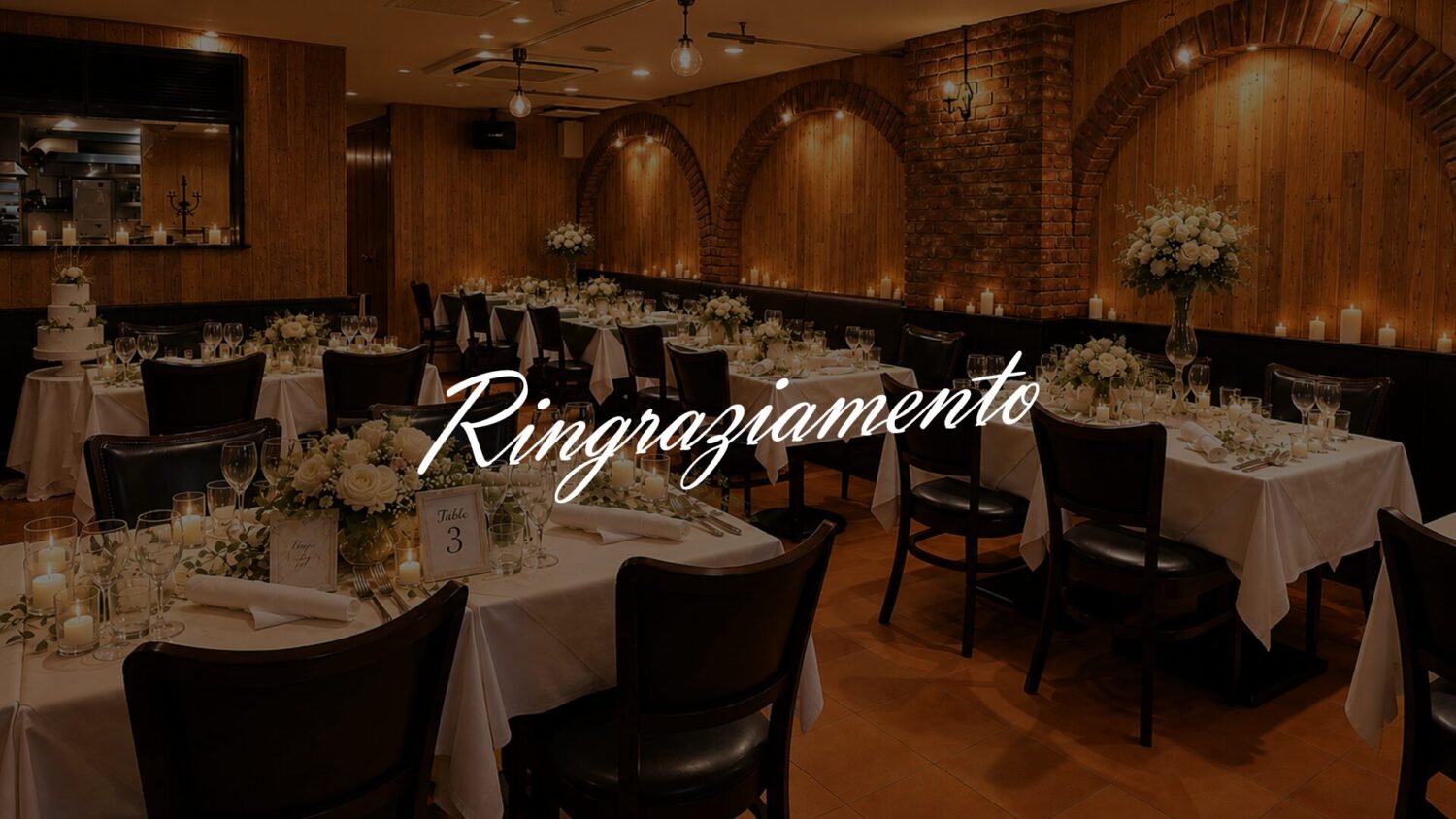 Ringraziamento(リングラツィアメント)
