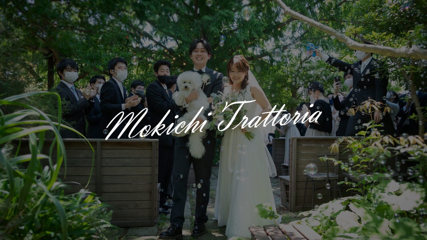 MOKICHI TRATTORIA